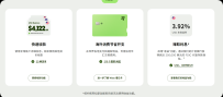 2025 wise 使用攻略教程指南来了