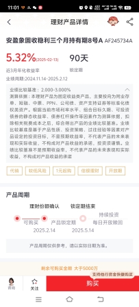 中信银行固收类产品