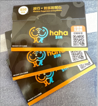 香港手机卡|hahaSIM手机电话sim卡？