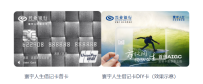 兴业寰宇人生借记卡|免费银行ATM取现，购汇有优惠！